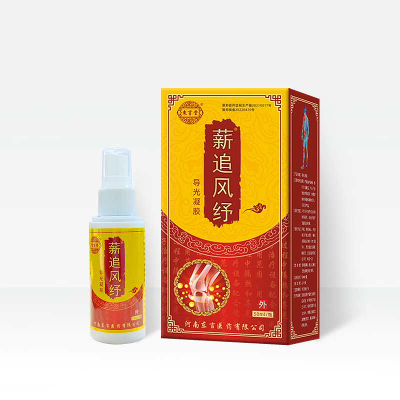薪追風(fēng)紓導光凝膠